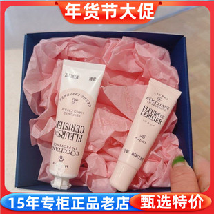 国内专柜 欧舒丹乳木果樱花护手霜30ml+唇膏12ml 套装礼盒伴手礼
