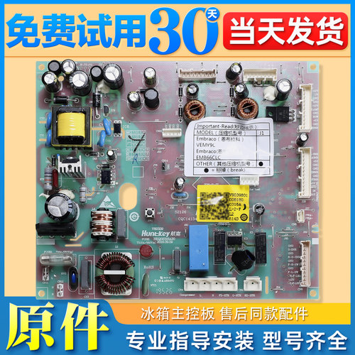 0061800316D A适用海尔冰箱电脑板电源板控制主板配件BCD-470WDPG