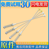适用海尔洗衣机吊杆减震弹簧平衡杆拉杆XQB50 7288BFM配件 7288HM