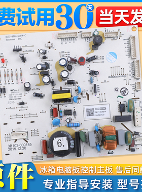适用TCL冰箱BCD-646WPJD电脑板3B102-000343主板线路板电路板主板
