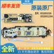 适用海尔洗衣机电脑板电源板EB90M2SU1 EB85M2SU1主板0031800101K