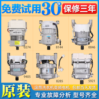 解决E64/E50驱动器电机变频板