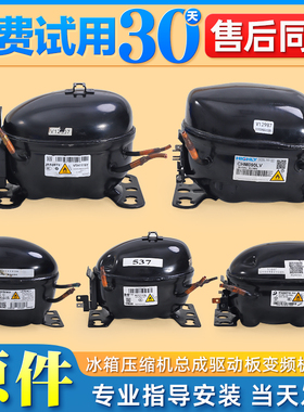 适用海尔冰箱压缩机变频板VTH1116Y/VTH1113Y原装驱动板VETZ110L