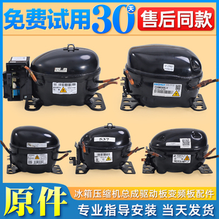 适用海尔冰箱配件压缩机变频板VTH1116Y/VTH1113Y驱动板VETZ110L