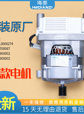 适用美的滚筒洗衣机MG70-1405DQCS -1411LDPC(S)变频器电机驱动板