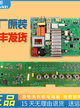 适用西门子滚筒洗衣机XQG80-WM10N1600W电脑板变频主板WM10N1680W
