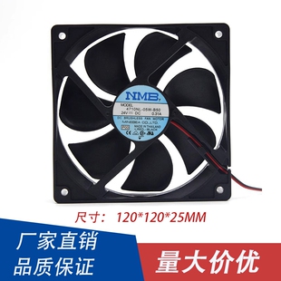 B50 05W 4710NL 12CM2线变频器工控散热风扇 0.31A 12025 24V NMB