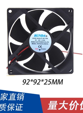 全新 RSH9225L24N41A 24V 0.32A 9.2CM 9225变频器电焊机散热风扇