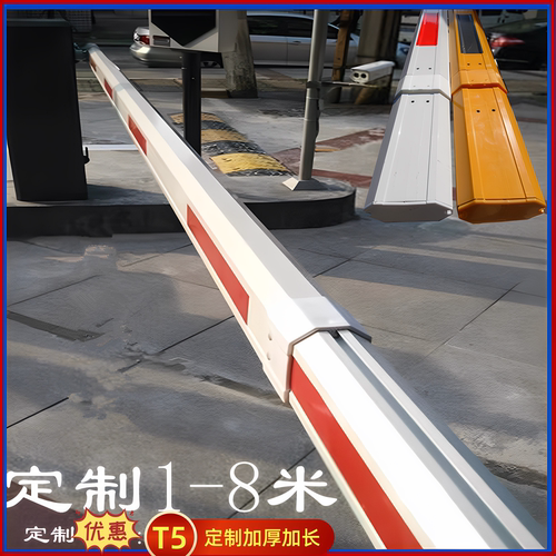 挡车杆升降杆伸缩杆铝合金停车场