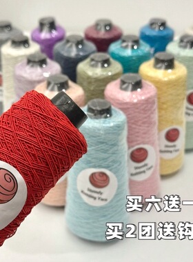Stuuuly手工滑芯线1mm哑光顺滑超好钩织编织毛线diy材料