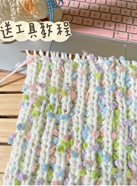 Stuuuly手工diy围巾送女友闺蜜礼