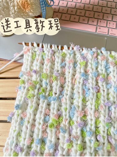 Stuuuly手工diy围巾送女友闺蜜礼