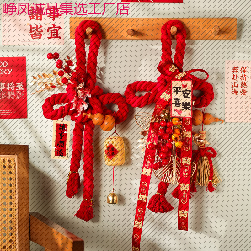 万字结挂件马年新年氛围布置装饰