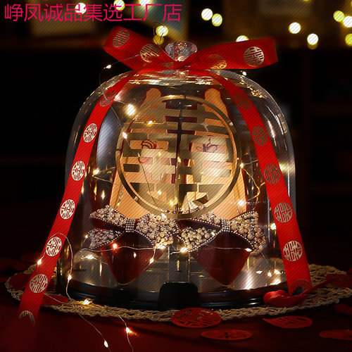 结婚游戏接亲道具婚鞋盒子带锁套