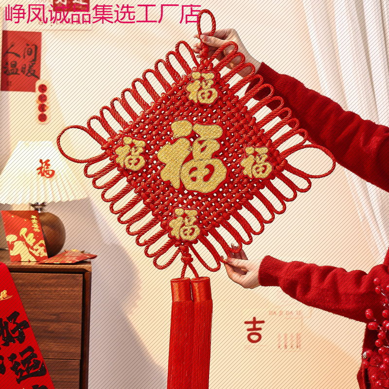 中国结挂件客厅大号高级马年新款