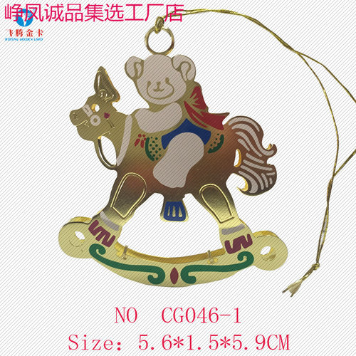 直供免费设计镂空制作外贸金属饰