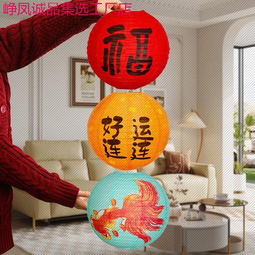 乔迁之喜福字灯笼串装饰古风宫灯