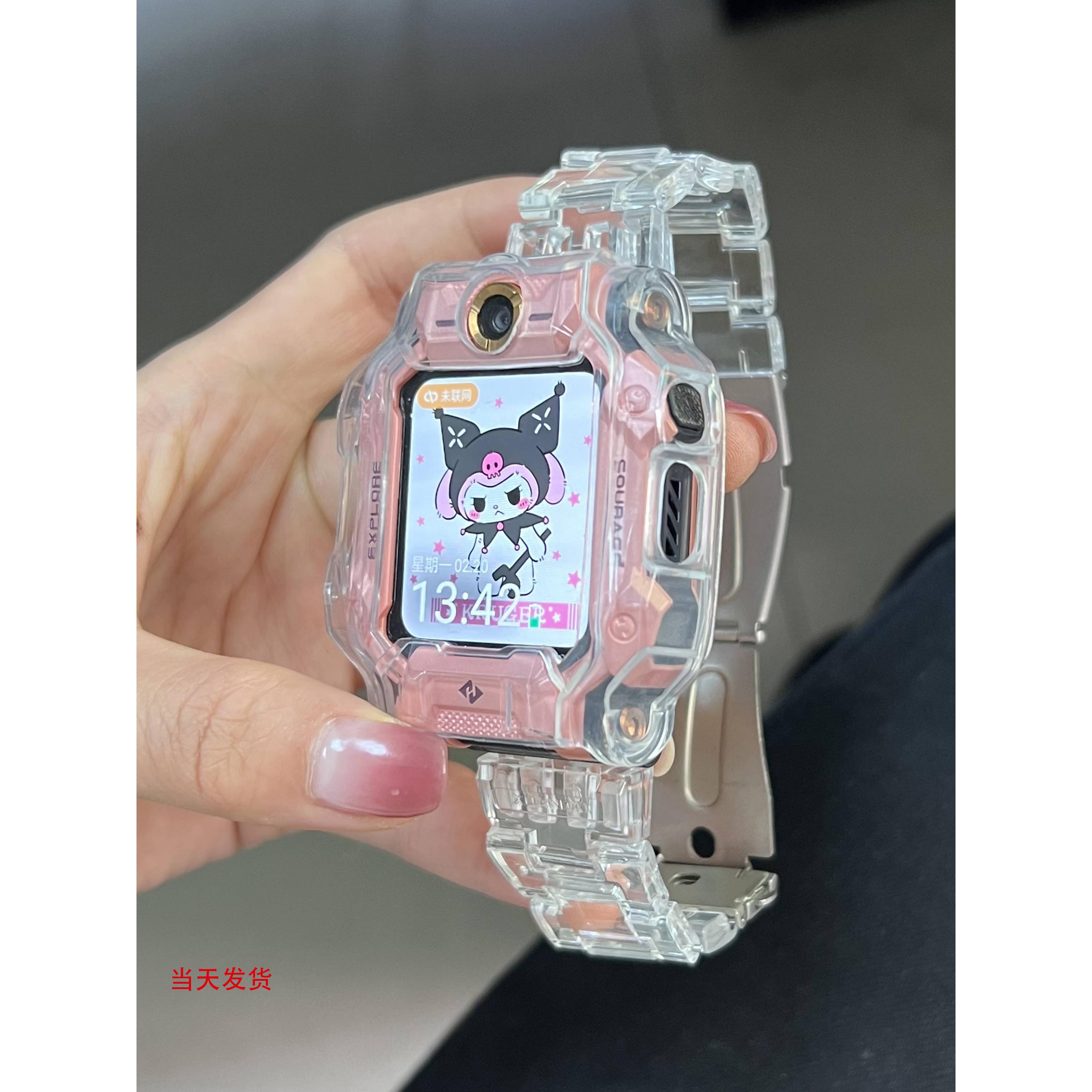 适用小天才电话手表表带挂绳链z8 z6 d3 d2z7保护壳Z5Q2Q1A表套