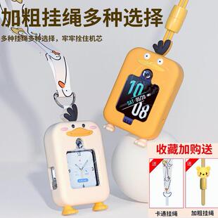 小挂绳天才Z6S电话手表带W2123AC表套D2挂脖套Z6A巅峰版Q1A保护套