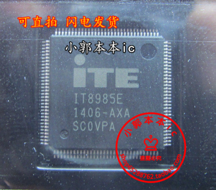 現貨IT8985E AXA AXS CXA CXS QFP128 帶板帶程序也有 全新的在類目 3C數碼配件, 電子元器件市場, 電子元件, 其它元器件中 - 來自Buy2taobao.com提供專業的淘寶代購服務