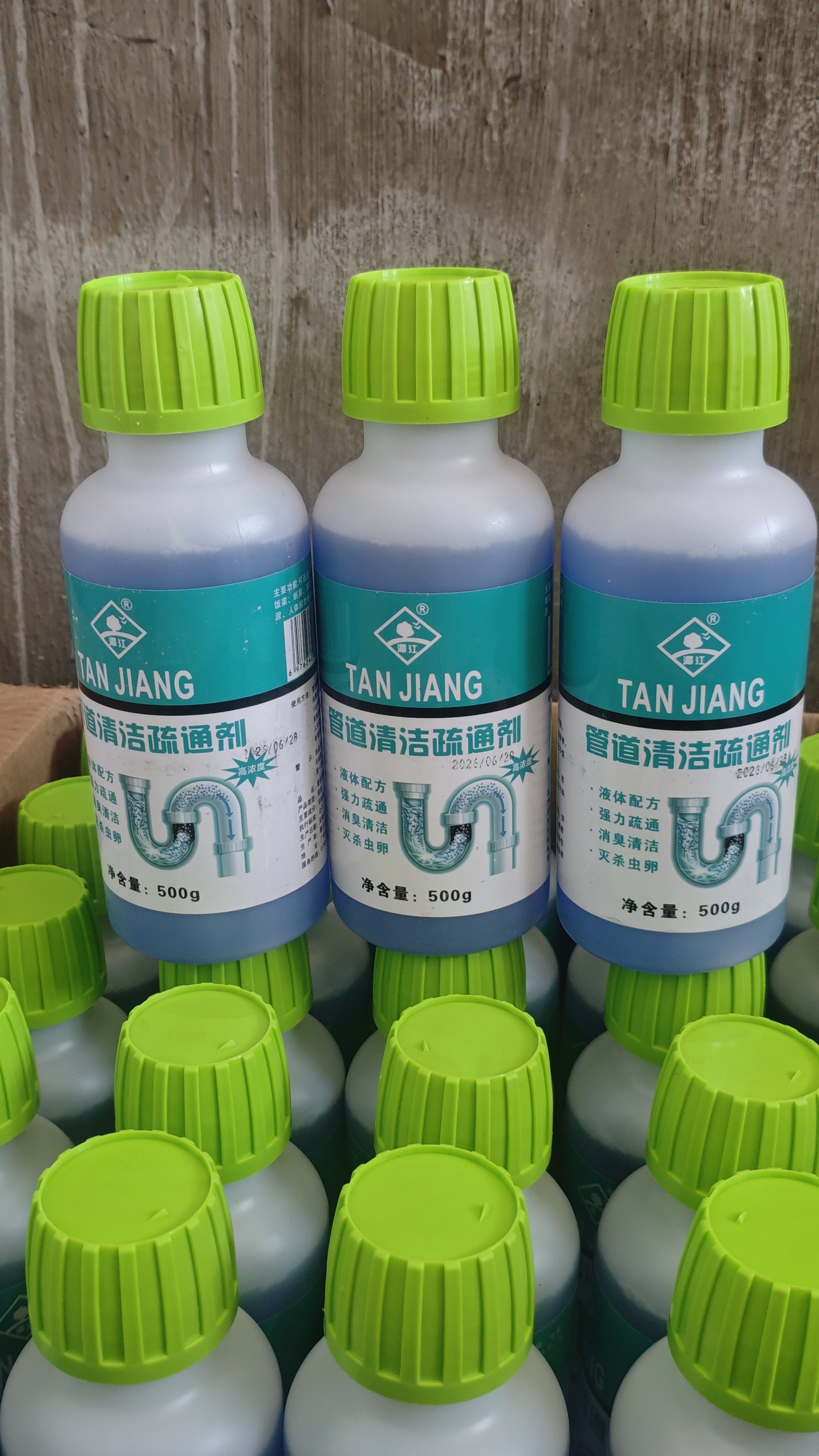 潭江牌管道疏通剂 强力通厕所马桶地漏厨房下水道油污潭江疏松剂