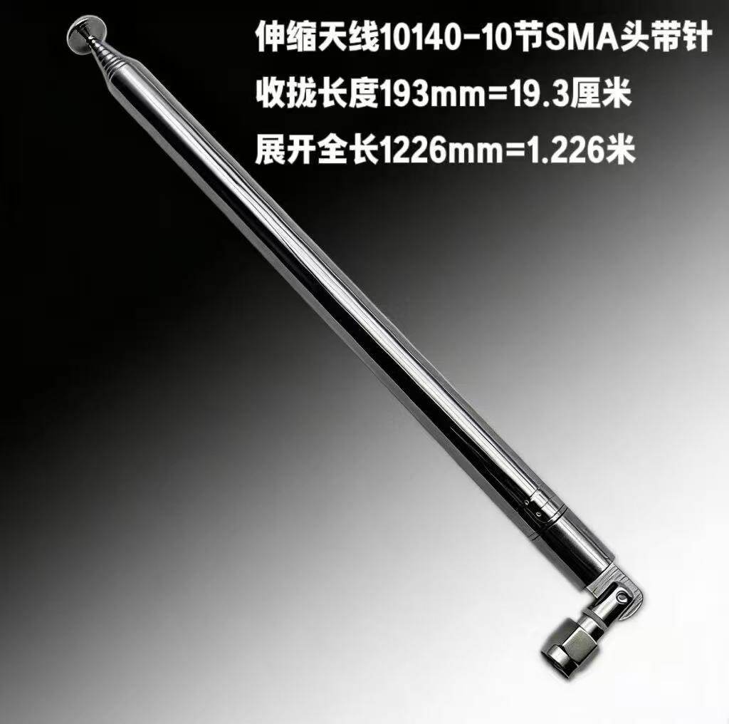 直销FM拉杆天线适合收音机75欧音响功放F头雅马哈流金岁月1.2米HG