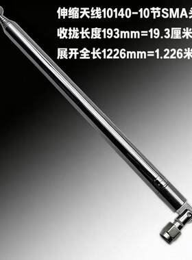 直销适合雅马哈流金岁月拉杆天线