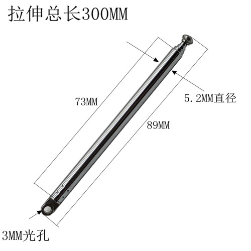 不锈钢电煤机伸缩杆天线