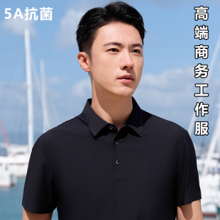 速干冰丝无痕polo衫定制商务高端团体工作服订做印制刺绣短袖T恤
