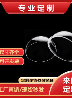 半圆罩亚克力半球亚克力半圆灯罩