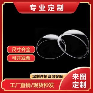 源头厂家定制 亚克力半球半球罩 太空船猫窝 有机玻璃透明半圆球