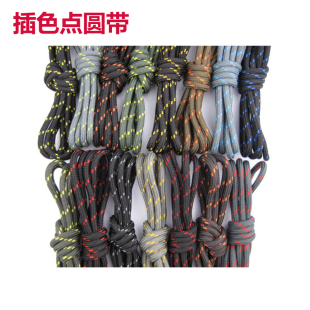 马丁徙步登山休闲运动鞋 带棕黑灰蓝 带粗长短男女户外鞋 插色圆形鞋