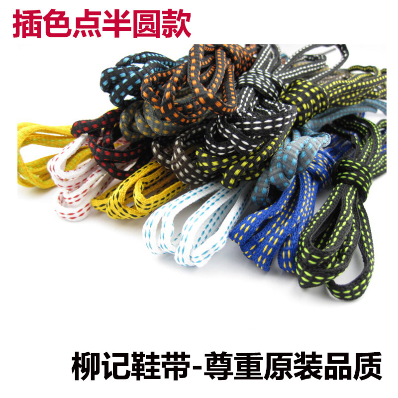 半圆形运动鞋休闲鞋篮球鞋黑色