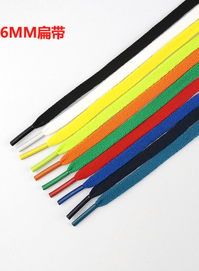 男长短帆布鞋运动篮球足球鞋黑白红灰蓝粉色6-7mm宽鞋带女扁细窄