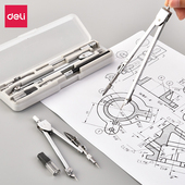 得力金属圆规专业绘图设计不锈钢学生用考试圆规套尺工程制图工具