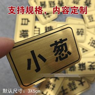 火锅店蘸新品料标牌自助调料牌标签标贴酒店餐厅菜品菜名牌厨房定