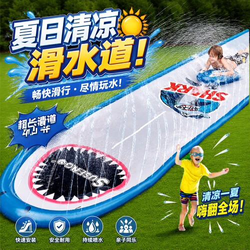 儿童草坪冲浪滑道充气喷水游戏垫