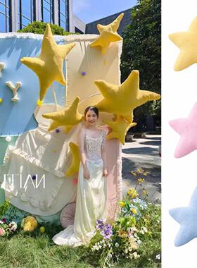 网红生日宴韩版ins布艺星星定制儿童装饰拍照摄影打卡装饰布置美