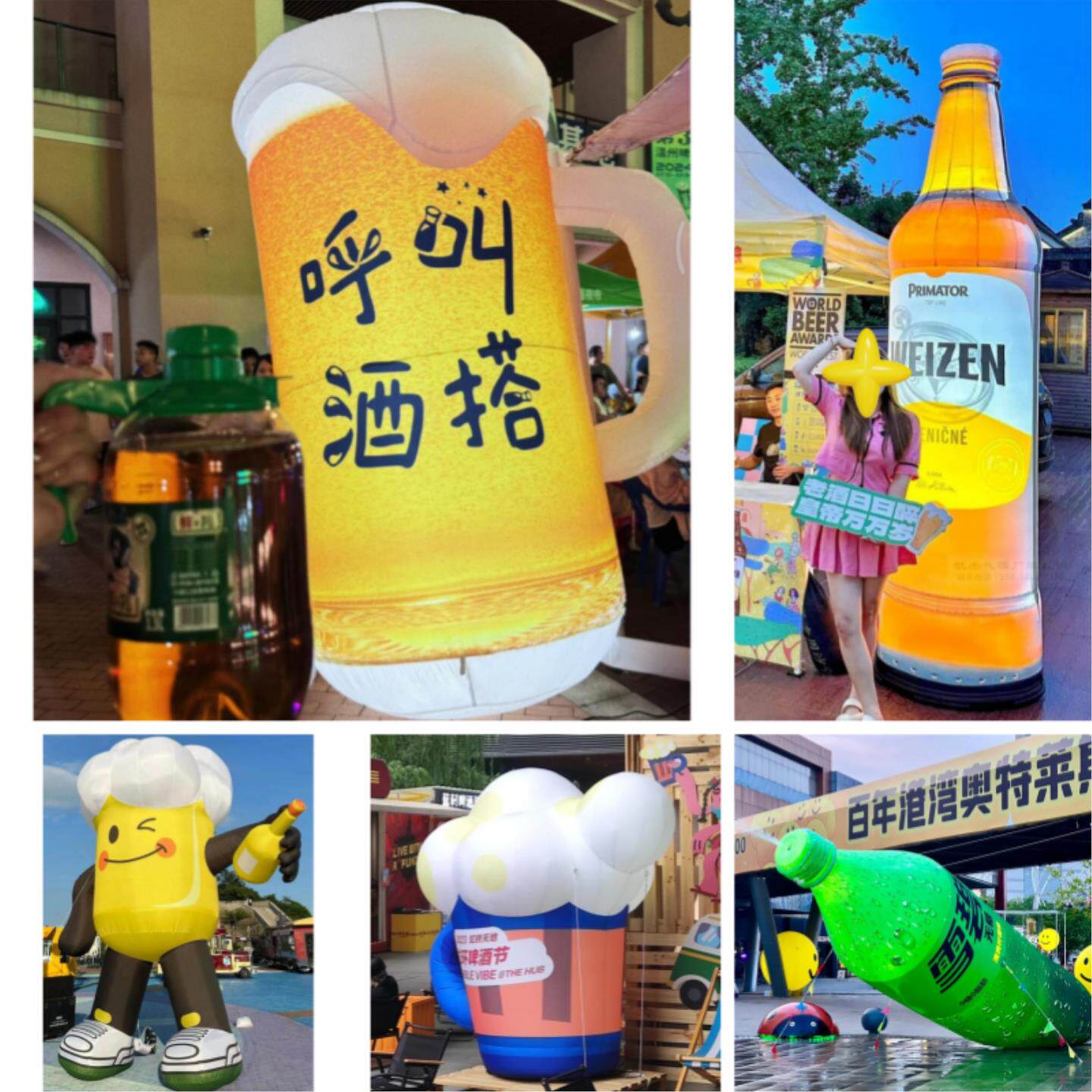 夜市摊定制仿真充气啤酒瓶气模卡通饮料瓶杯子户外市集商场门头夏