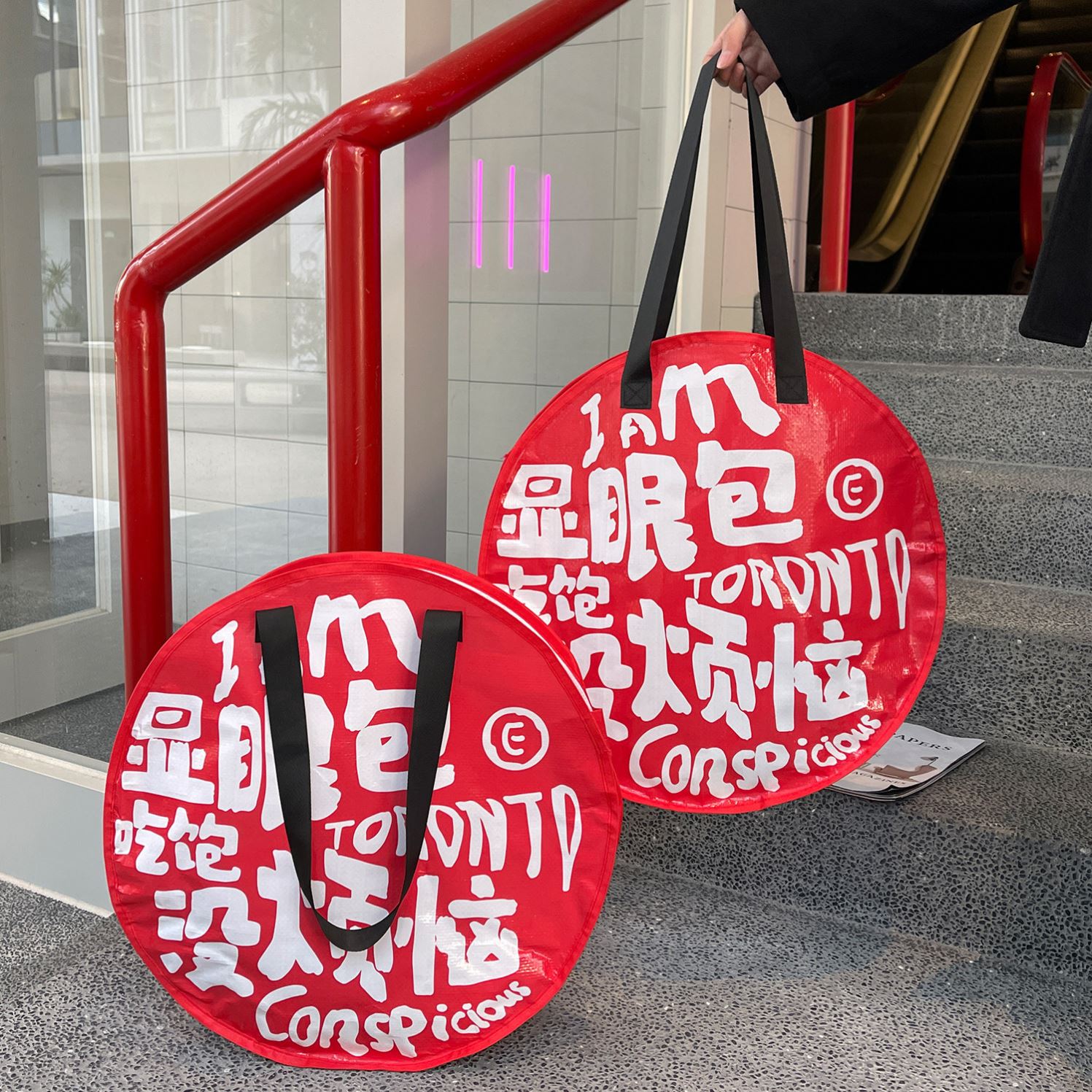 编织袋显眼包异形大容量定制展会车展广告宣传包装手提环保蛇皮袋图片
