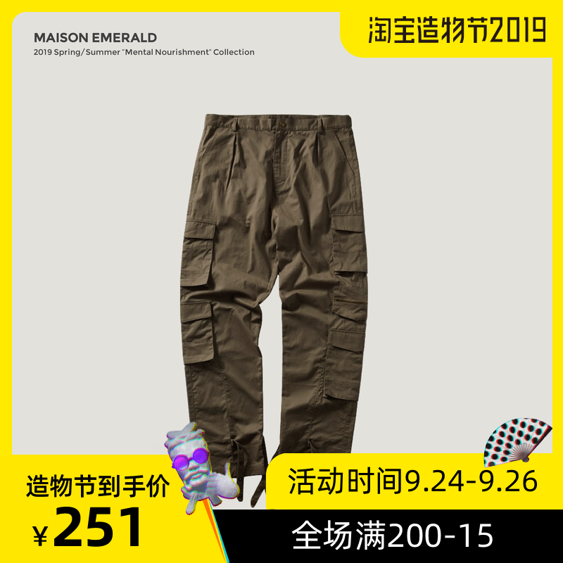 MAISON EMERALD 18ss Pocket retro pants three-dimensional pocket Retro function Wide leg pantsin the Men's clothing, Casual pants  category - from Buy2taobao.com to provide professional Taobao agent buy service