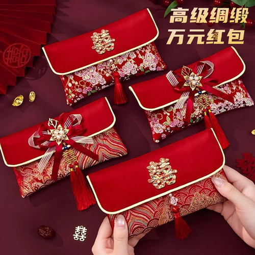 2026新款结婚改口费万元大号喜包