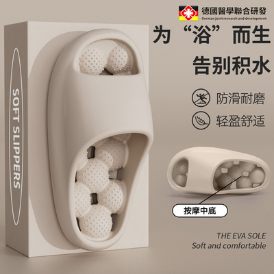 【按摩速干】浴室洗澡防滑拖鞋