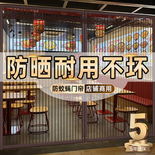 门面房遮挡帘厨房商铺店面门帘2025新款高档自吸网纱推拉门定制Y
