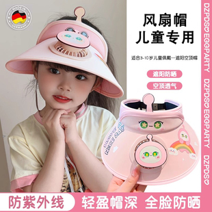 儿童自带风扇的帽子宝宝遮阳帽大帽檐有电风扇的太阳帽子充电款XM