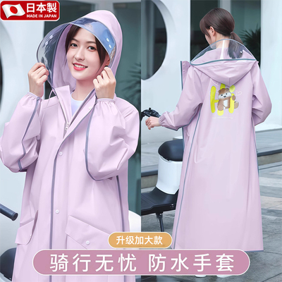 电动车用雨衣电动车2025新款专用