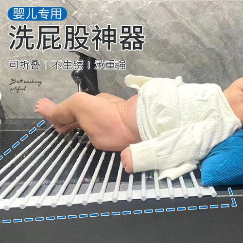 洗屁股硅胶小孩洗臭臭省力冬天舒适新生婴儿洗屁屁神器滤水架F