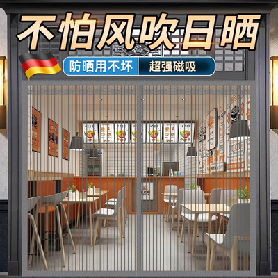 2025新款商用店铺专用防蚊门帘