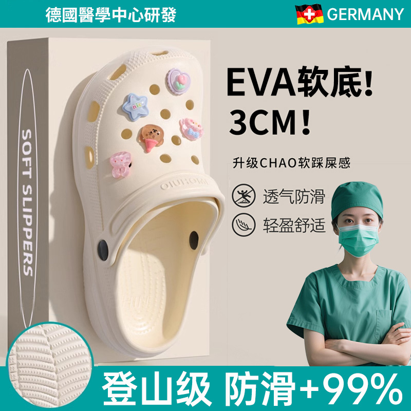 【登山级防滑】防臭不响洞洞鞋