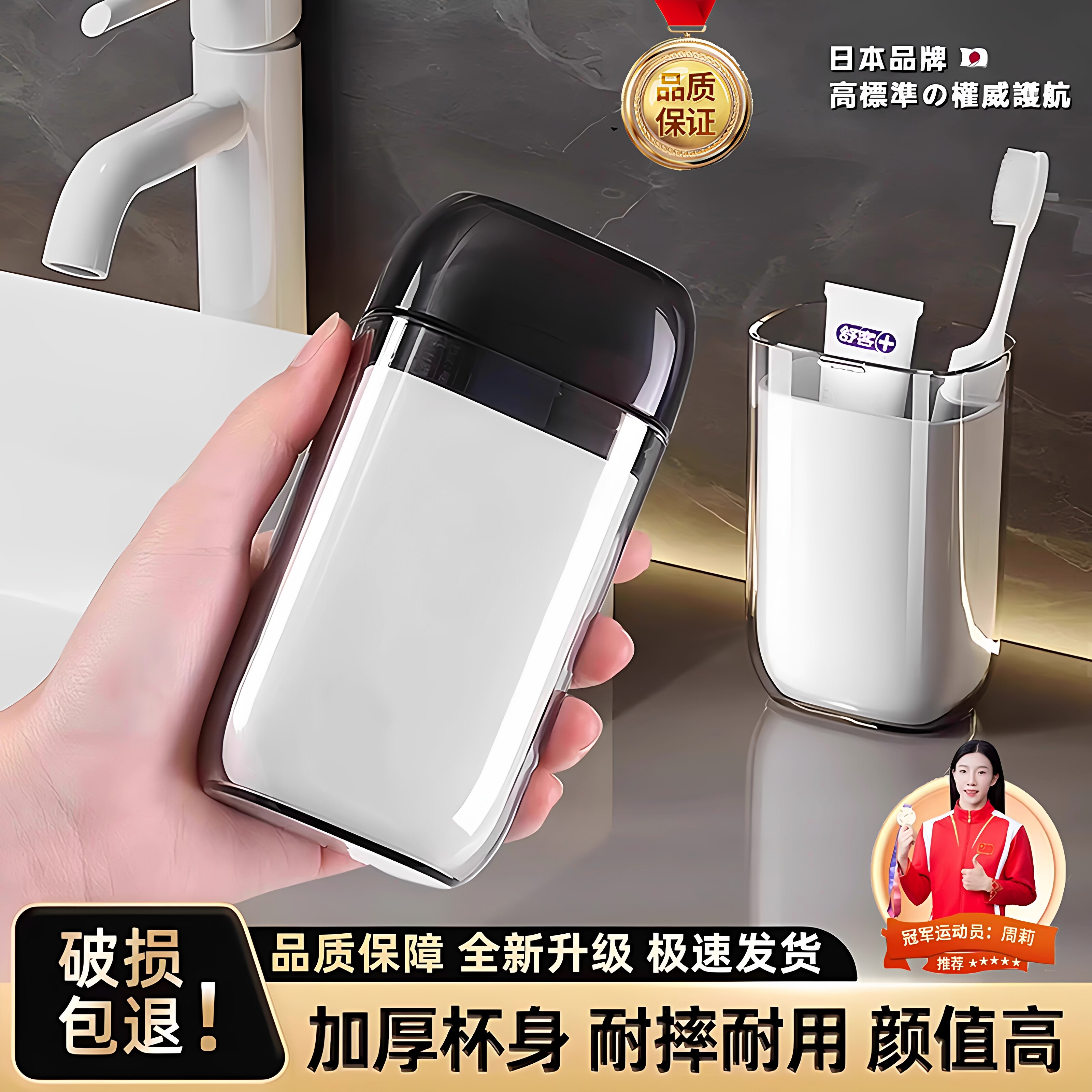 日本旅行洗漱杯套装商务出差二三合一小巧牙刷牙膏便携迷你漱口E